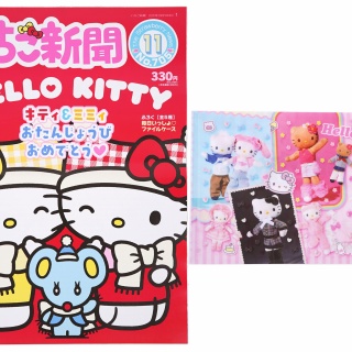 ききらら☆雑誌付録レビュー
