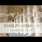 キリスト教（聖書）モリーのディボーション