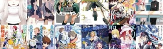 「その着せ替え人形は恋をする」全13巻対象！Kindleでスクウェア・エニックスコミックスの多くが35％還元 35作品以上まとめ（31日まで？）
