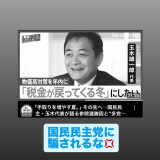 ついっちゃが速報