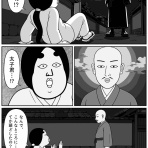 BUSONコンテンツ