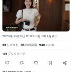 【朗報】佐野海舟、結婚ｗｗｗｗｗｗｗｗｗｗｗ