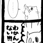 ﾈｺﾁｬﾝのﾆﾝｹﾞﾝ育成日記