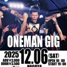 いよいよ今週末