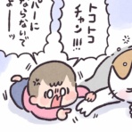 ケチャップとマヨ こどもを育てる