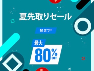 PSStoreにて「夏先取りセール」が開催中！『DEATH STRANDING 2:ON THE BEACH』『アサシン クリード シャドウズ』『The Alters』など（～7/1）