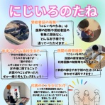 さいとう武次郎の日記【倉敷市議会議員】