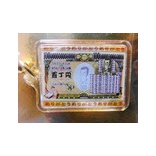 �Ɀ���դ��꤬�Ȥ����ȥ�å�