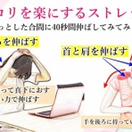 きんにく様の言うとおり