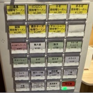 味噌Ramen Factory ReNge＠阿佐ヶ谷