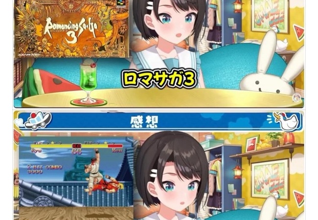 ホロライブ、気付く「スーパーファミコンってハード凄すぎて草！！」→Z世代大盛り上がり