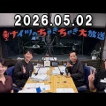 「Ｎスタ」キャスターのエプロン姿に「こんな嫁さんほしい」「手料理食べたい」「作りに来て～」と反響…ＴＢＳ出水麻衣アナが公開