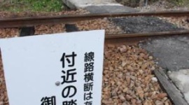 近隣住民の作った「勝手踏切」で男性が電車にはねられ死亡