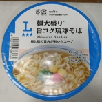 世界一インスタントヌードル（仮