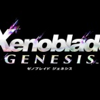 【速報】スイッチ2『ゼノブレイド ジェネシス』2027年発売決定！まさかのファンタジー路線！？