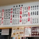 今日も北ガスアリーナへ