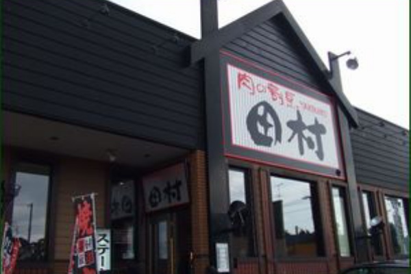 子連れｄｅ行きたい 札幌 北海道の美味しいお店 焼肉 ジンギスカン