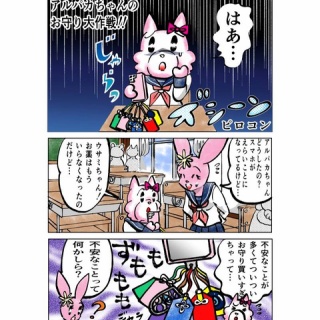 ピロコンＲＯＯＭ