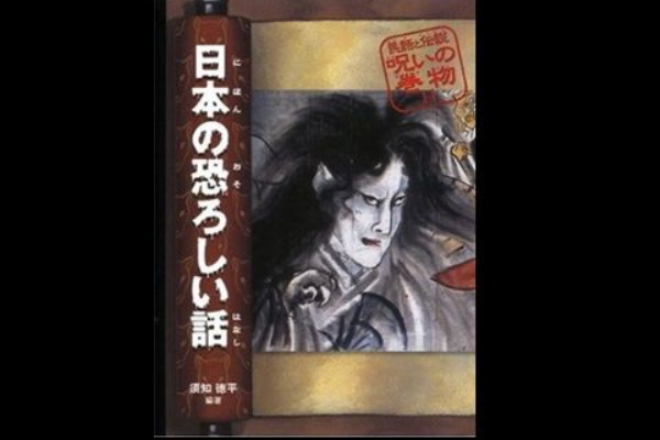 ほらほら屋 - 偕成社