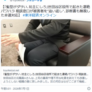 どうぶつの森+ 森をつくろう！NEWフィギュアコレクション F-50 あさみ