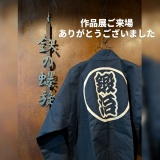 �����Τ���줢�꤬�Ȥ��������ޤ���