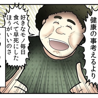 【気を付けよう】業界で早死にする人の特徴