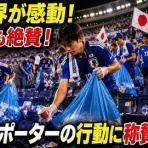 Moe Japan News＠もえじゃぱ