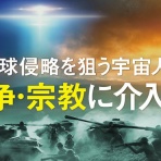 サイエンスジャーナル