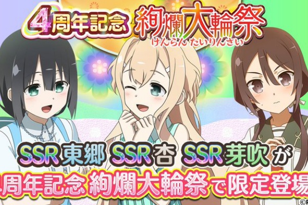 ゆゆゆいメモ帳 21年05月