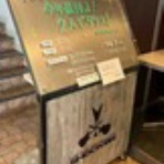 須藤満の＜ひとりごと＞