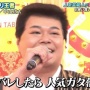 【悲報】人気お笑い芸人さん「VTuberは萌え声で媚びるだけ。声がいいだけで容姿はアレ。声優崩れの大富豪」