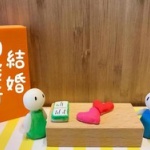 【悲報】35歳こどおじワイ、結婚相談所のマニュアルを見て咽び泣く😭