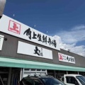 日本酒合宿