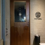 富山のミカエル日記