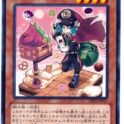 遊戯王OCG】マドルチェはどう組んでる？ : スターライト速報
