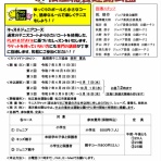 島根県テニス協会
