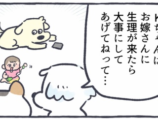 親の心