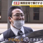 白タクで１億７０００万円稼げる事が判明