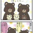 もちくま　1629