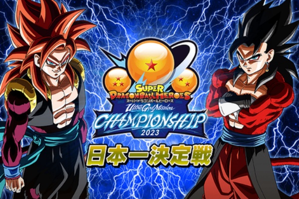 ドラゴンボール＆遊戯王セット 遊戯王&ドラゴンボール通販予約情報局