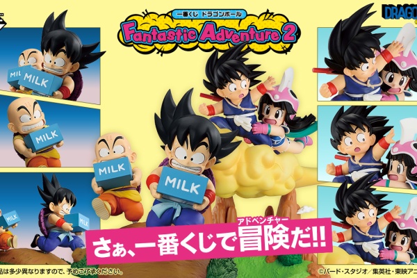 遊戯王&ドラゴンボール通販予約情報局