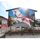 ◎来年の干支は「午（うま）」＝川越八幡宮のジャンボ絵馬