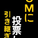 Shizuoka University Motors 部ログ