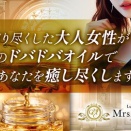 ご新規様限定！！各コース1,000円OFF