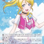 カジュアルにヴァイス！