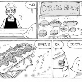 海外ホットドッグの謎システムめし。
