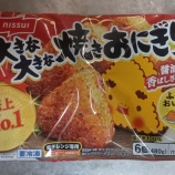 �إ˥å����礭���礭�ʾƤ����ˤ���٤β���