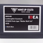 ミニカー道中記