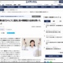 医療者「患者の半数はワクチン未接種だった。感染して八つ当たりすんの？ 覚悟があって接種しなかったんじゃなかったの？」