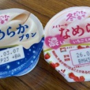 先輩たちの忠告大切に